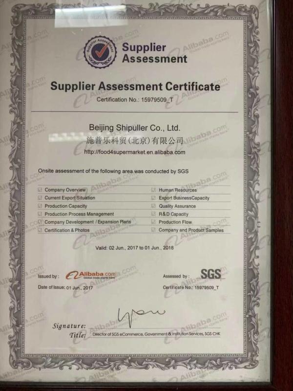 Supplier Assessment Certificate - Beijing Shipuller Co., Ltd.