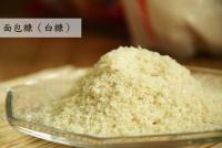 중국 튀김물을 위한 하얗거나 노란 200g 2-15mm 일본 판크오 빵의 말랑한 부분 판매용