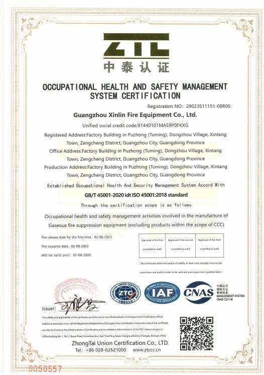 OHSMS - Guangzhou Xinlin Fire Fighting Equipment Co., Ltd.