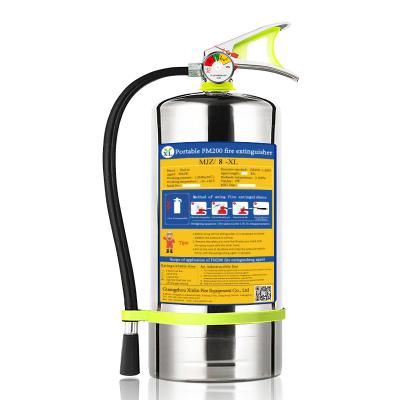 China 1-10kg FM200 Hfc-227ea portable clean agent fire extinguisher portable fire detection system for sale