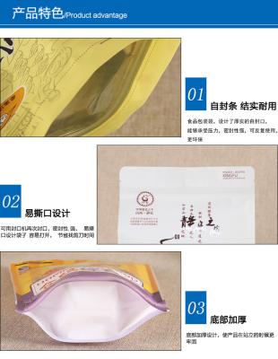 China Multi-Layers Printed Ground Self-supporting Bags with One Valve for sale