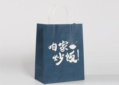 China Solid Eco Friendly Wine Packing Paper Bag Gift Bags Square Bottom And Multicolored for sale