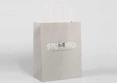 China Matt Printed Custom Logo Sturdy Gift Packing Bags Recyclable With Customized Logo for sale