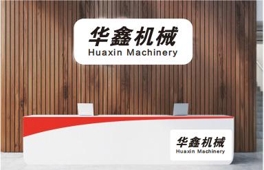 Verified China supplier - Dongguan Huaxin Machinery Manufacturing Co., Ltd.