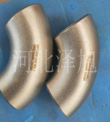 China 254SMO S31254 Seamless Pipe Fittings  Duplex Stainless Steel 90 Degree Elbow Non Rusting for sale