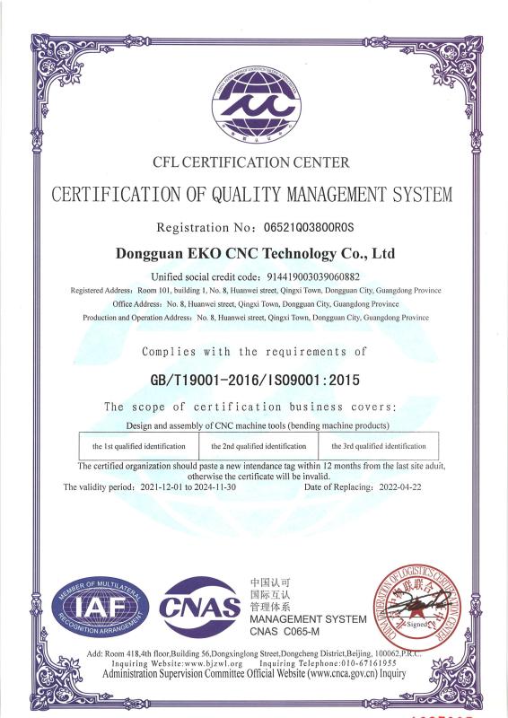 ISO90001 - Shenzhen CODT technology co.,Ltd