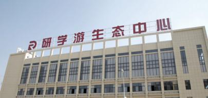 Verified China supplier - Hefei Amos Electric Co., Ltd.