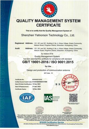 ISO 9001 - Shenzhen Yetnorson Technology Co., Ltd/Yetnorson Antenna Co., Limited
