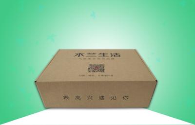 China Brown Kraft Easy Biodegradable Custom Printed Corrugated Boxes For Packaging Clothes for sale