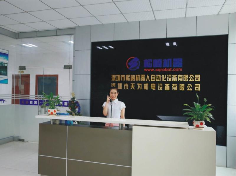 Verified China supplier - Shenzhen Songqi Robot Automation Equipment Co., Ltd