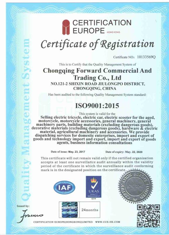 ISO9001：2015 - Chongqing Forward Auto Tech Co.,Ltd.