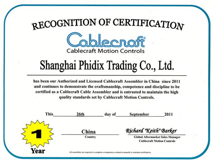 RECOGNITION OF CERTIFICATION - Phidix Motion Controls (Shanghai) Co., Ltd.