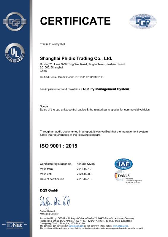 ISO 9001 - Phidix Motion Controls (Shanghai) Co., Ltd.