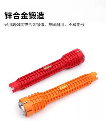 China Wannen-Wartungs-Schlüssel-doppelter Kopf-Pluming Werkzeug-Klempnerarbeit-Rohr-Schlüssel zu verkaufen