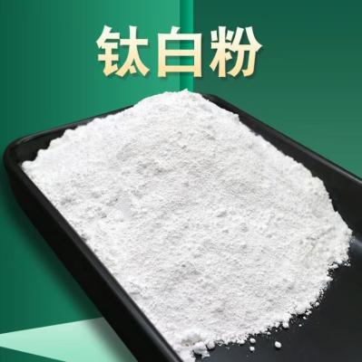 China PF-248 Titanium Dioxide Concrete Pigment Cas 1317-80-2 Titanium White Powder for sale