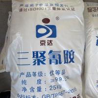 中国 Hs 2933610000のメラミン粉の鋳造物25kgはTexitileの白人の助手を袋に入れる 販売のため