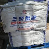 中国 Hs 2933610000のメラミン尿素ホルムアルデヒド樹脂の産業等級のメラミンCasいいえ 販売のため