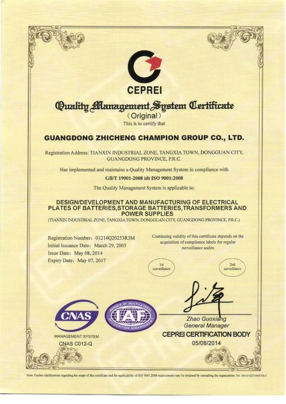 ISO9001 - China Champion Group Co., Ltd
