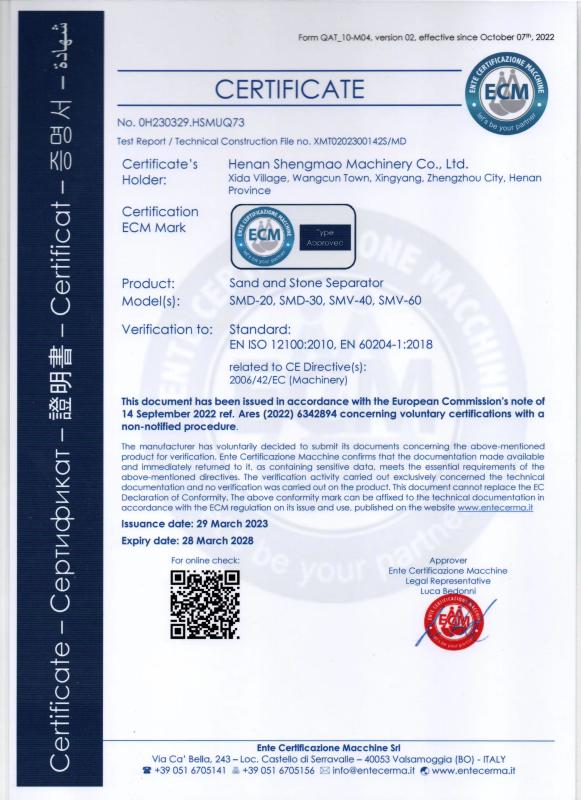 CE - Henan Shengmao Machinery Co., Ltd.