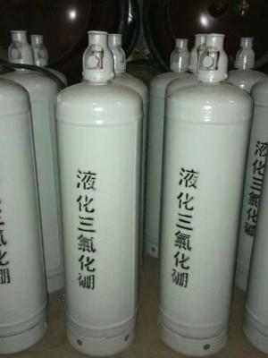 Chine Applications industrielles Industrie des semi-conducteurs Bouteille de gaz Bcl3 Trichlorure de bore gazeux à vendre
