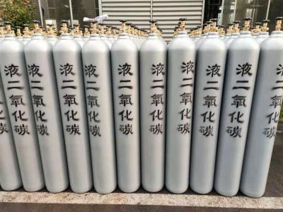 China China Gas de cilindro Ultra Alta pureza 99,999% Gas de CO2 Dióxido de carbono en venta