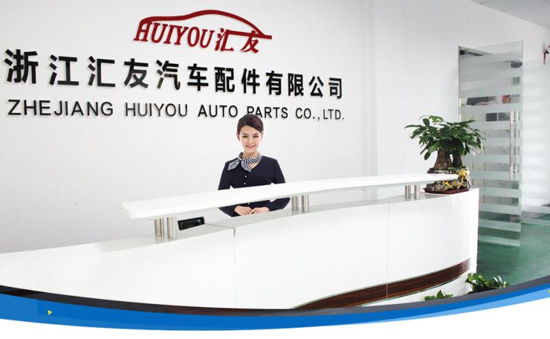 Proveedor verificado de China - Zhejiang Huiyou Auto Parts Co., Ltd.