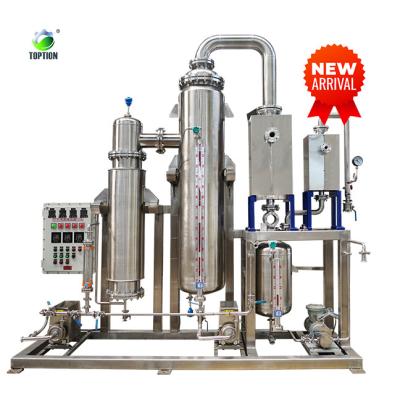 China Stainless Steel 304 Industrial Rising Film Evaporator Alcohol Evaporator for sale