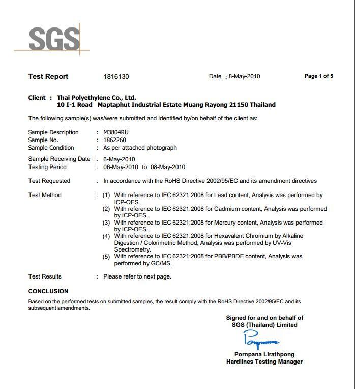 SGS( Material - Changzhou Treering Plastics CO., ltd