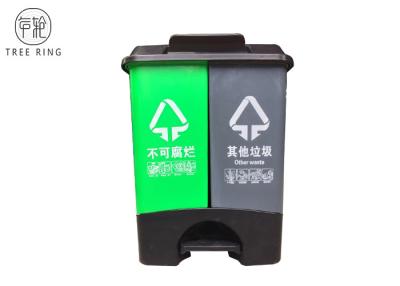 China 40l Double Green / Blue Plastic Rubbish Bins Recycling Cardboard Disposal With Pedal for sale