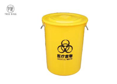 China Round Plastic Rubbish Bins Medical Trash Can And Waste Container For Hospital for sale
