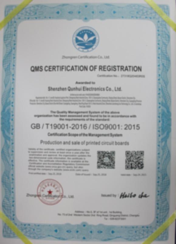 ISO9001：2015 - Quanhong FASTPCB