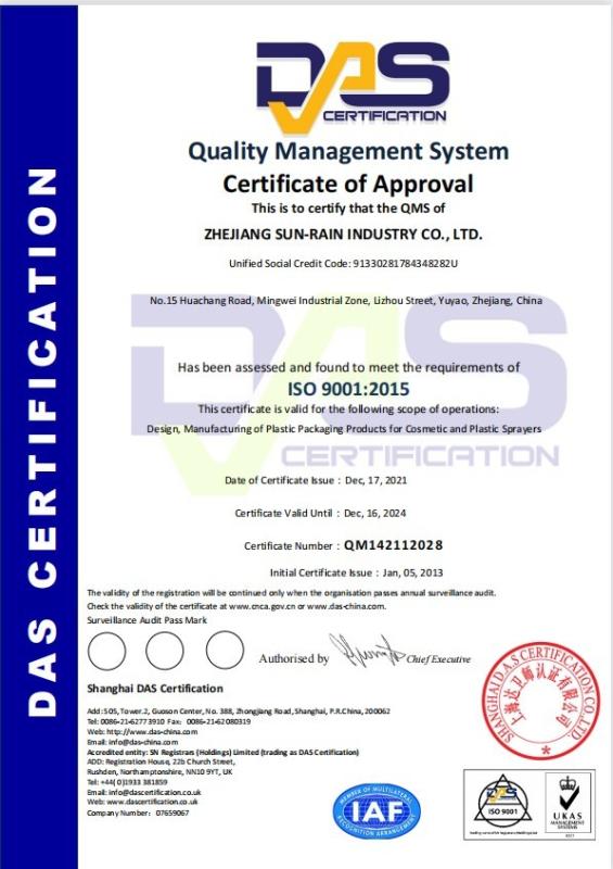 Quality Management System Certificate of Approval - Zhejiang Sun-Rain Industrial Co., Ltd