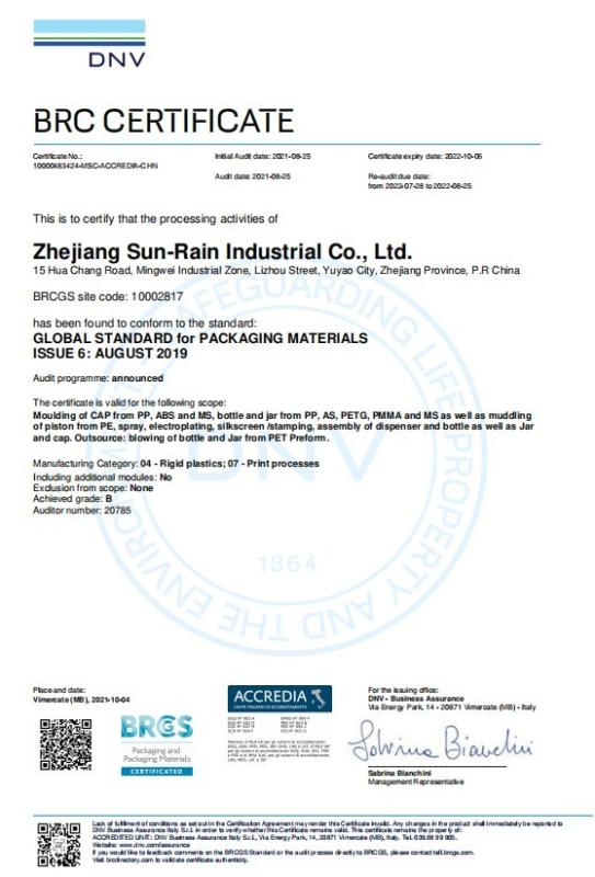 BRC Certificate - Zhejiang Sun-Rain Industrial Co., Ltd