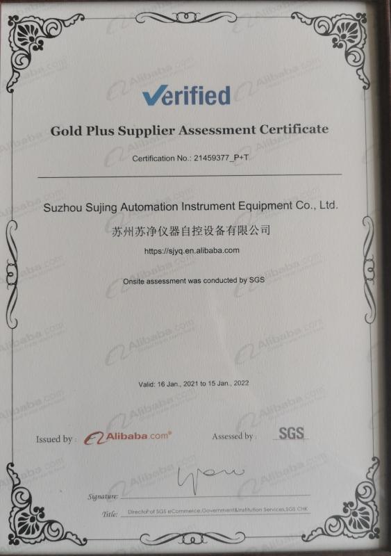 SGS - Suzhou Sujing Automation Equipment corporation limited
