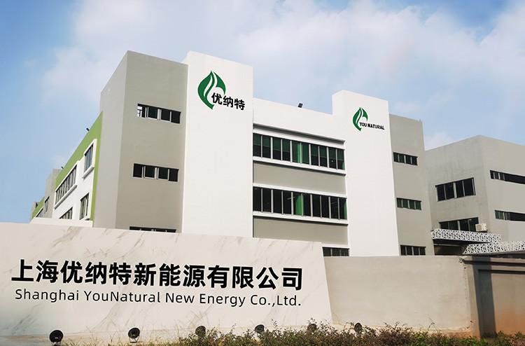 確認済みの中国サプライヤー - Shanghai Younatural New Energy Co., Ltd.