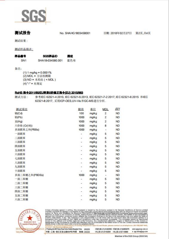Rosh/SGS - Suzhou Qiangsheng Clean Technology Co.,Ltd
