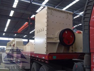 China Mineral Ore And Rock Crushing Plant en venta
