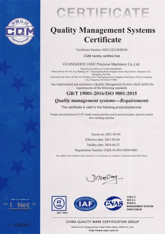 Registered Trade Mark - Guangzhou JASU Precision Machinery Co., LTD