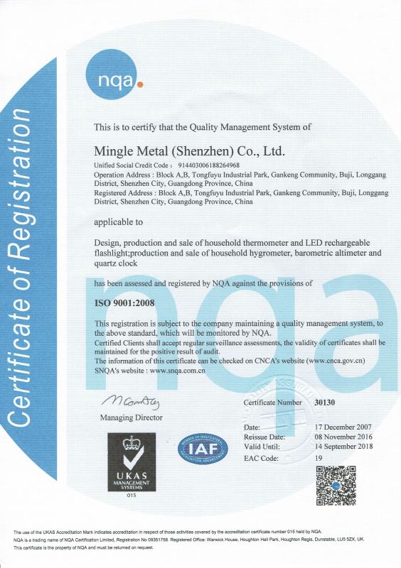 ISO Cerfificate - Mingle Development (Shen Zhen) Co., Ltd.