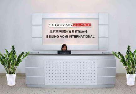 Verified China supplier - AOMI INTERNATIONAL (BEIJING) CO.,LTD