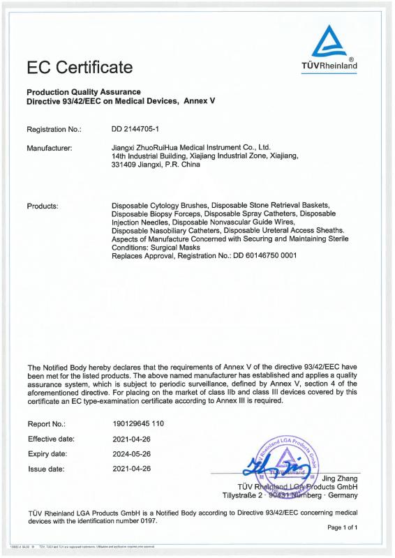 CE0197 - Jiangxi Zhuoruihua Medical Instrument Co., Ltd.