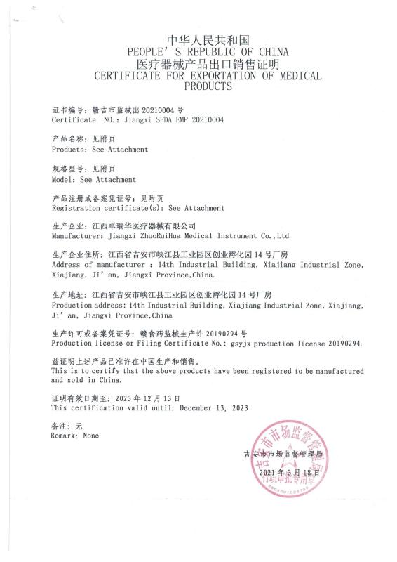FSC - Jiangxi Zhuoruihua Medical Instrument Co., Ltd.