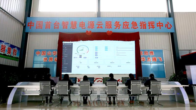 Proveedor verificado de China - Jining China Machinery Import And Export Co., Ltd.