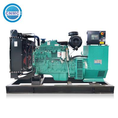 China Practical Open Type Generator Multipurpose 3 Phase 60kva 50kw for sale