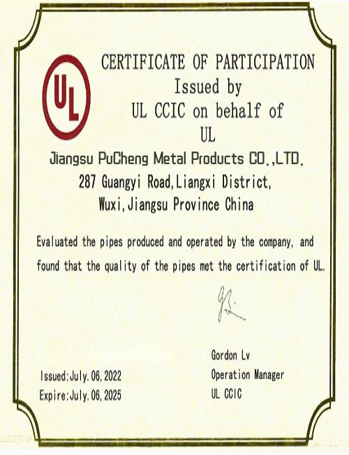UL - Jiangsu Pucheng Metal Products Co., Ltd