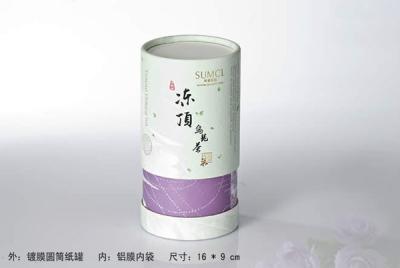 China Cardboard Tube Rigid Gift Boxes Paper Round Navy CMYK For Tea 500pcs for sale