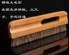 China Escovas de cabelo animal do papel de parede do cabelo da madeira + do cavalo 11 polegadas/13 polegadas à venda