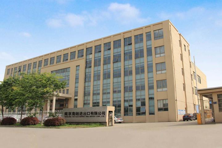 Verified China supplier - Nanjing Textiles Import And Export Corp., Ltd.