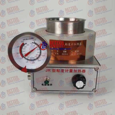 China Mud Heating Cup Viscosity Tester Viscometer Heater Drilling Fluids Testing Equipment for sale