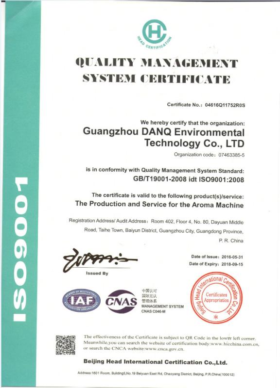 ISO Certificate - GUANGZHOU DanQ TECHNOLOGY CO.,LTD
